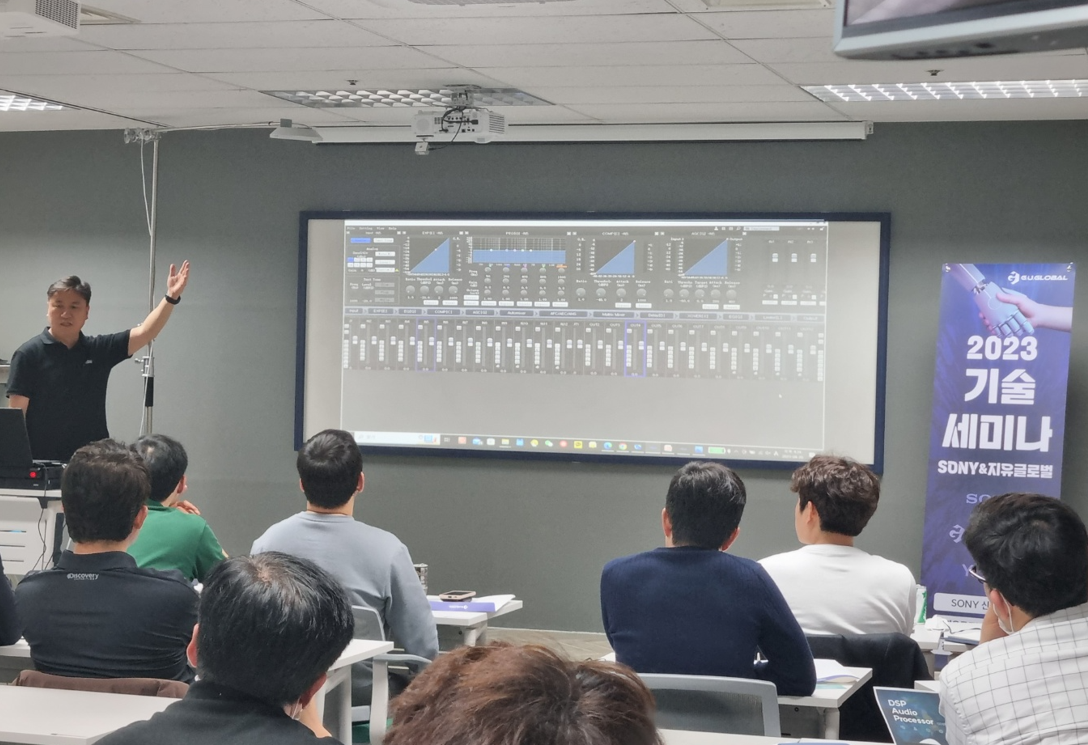 Korean Audio Industry Embraces S-Track Tiger Processor på Seminal